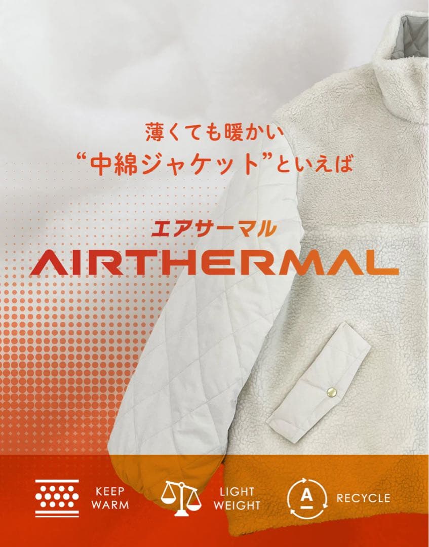 新品未使用/LOWRYSFARM/モンスターコート（ロング丈）2025