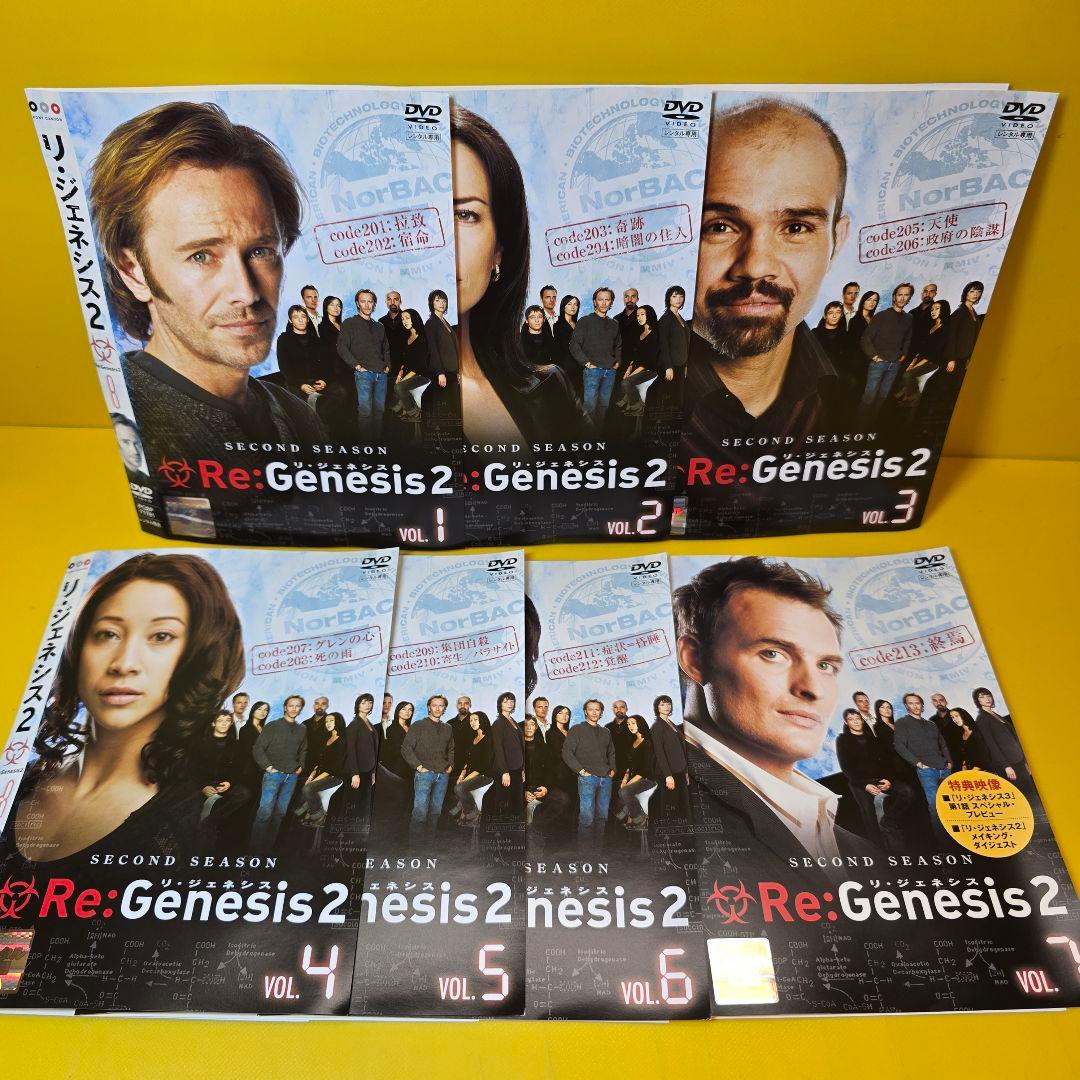 『リ・ジェネシス』シーズン1 、2 、3、ファイナル DVD 全26巻セット