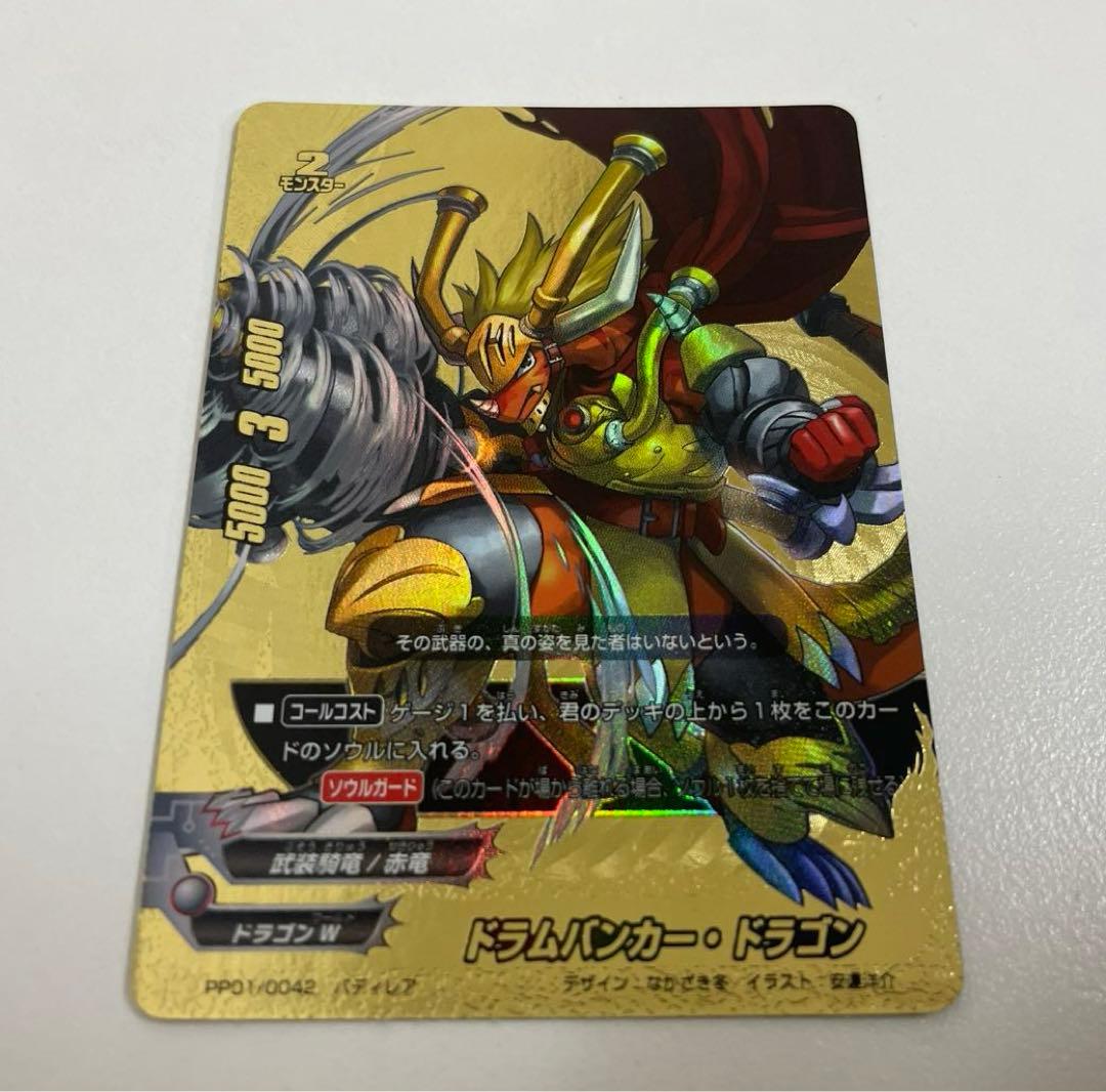 ドラムバンカー・ドラゴン　バディレア　バディファイト