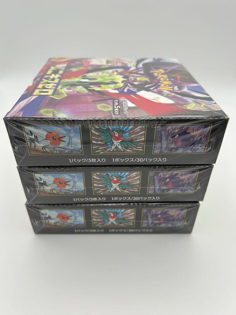 ポケモンカードゲーム ムニキスゼロ 3BOX 未開封