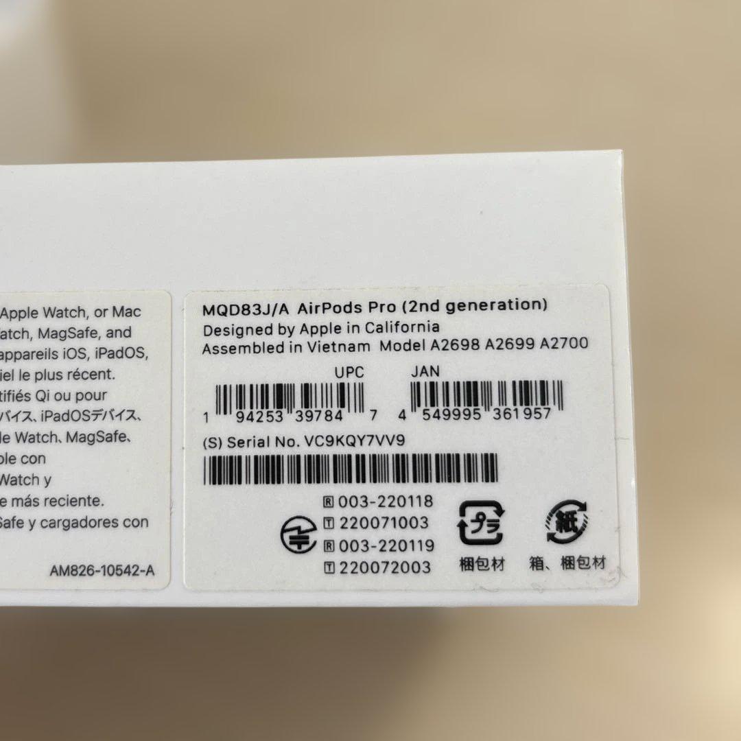 AirPods Pro 第二世代　ライトニングタイプ