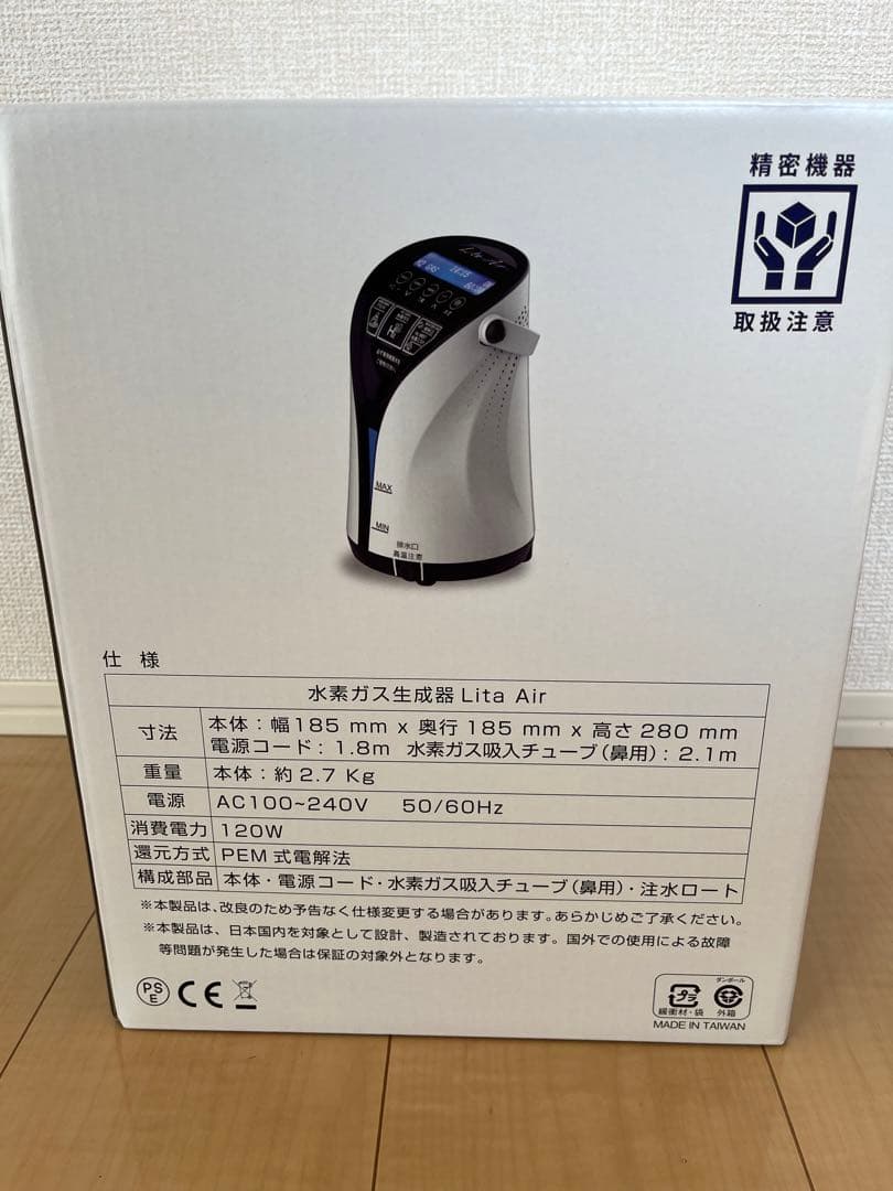 【ちー】リタエアー