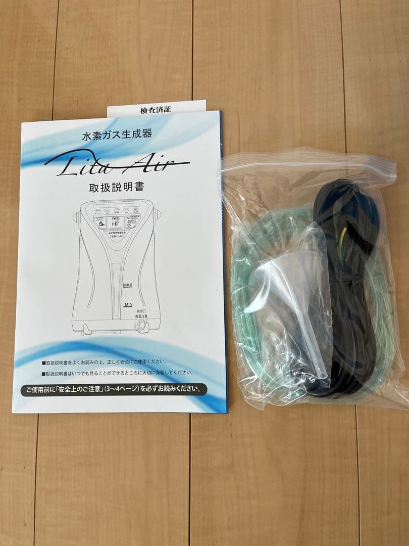 【ちー】リタエアー