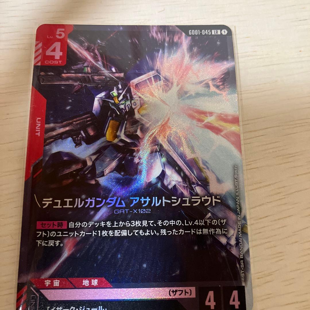 ガンダムカードゲームパラレルまとめ売り　クシャトリヤ　グシオンリベリクキマリス
