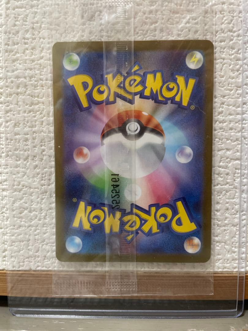 き*け様 トウホクのピカチュウ