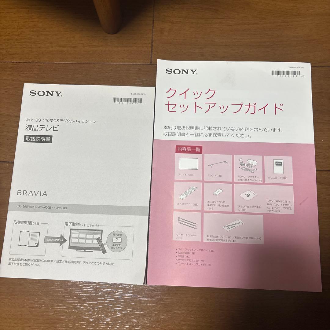 送料込み❗️SONYブラビア KDL‐40W600B 40型液晶テレビ/リモコン付