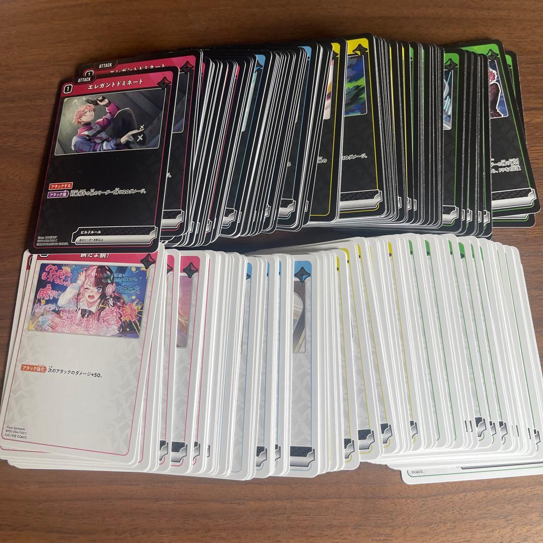 Xross Starsクロススターズ 1弾 SR以下4コン19