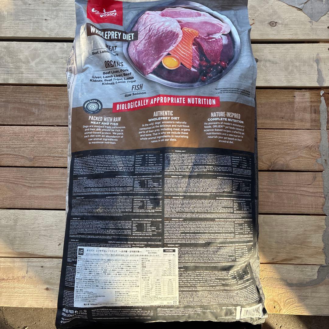 オリジン　レジオナルレッド　ドッグ　11キロ