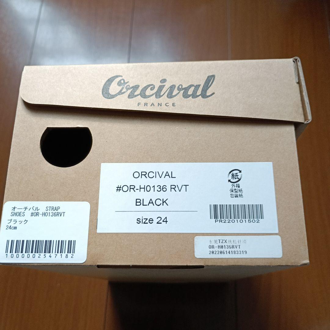 【新品未使用】オーシバル　ベルベットストラップシューズ　24㎝