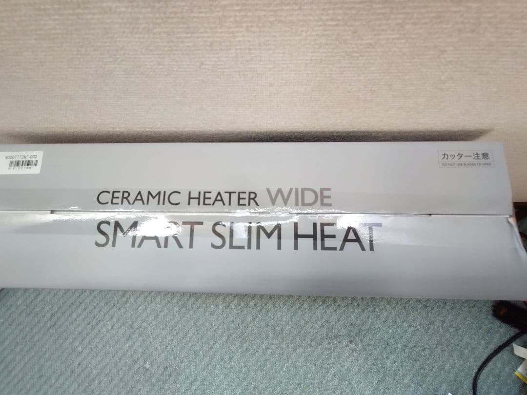 【新品】2025年度製 THREEUPセラミックファンヒーター（グレー）