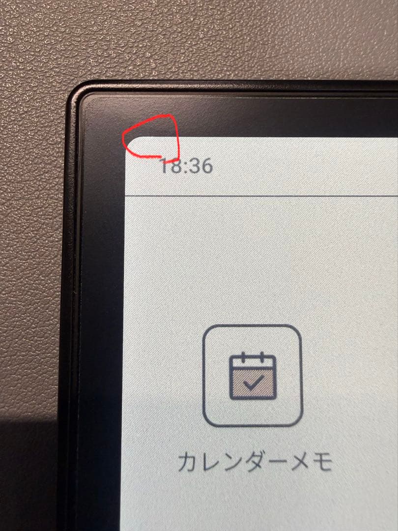 BOOX Go color 7 gen2 + InkSense Plusセット