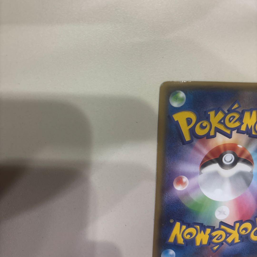 マグマ団のグラードンEX RR