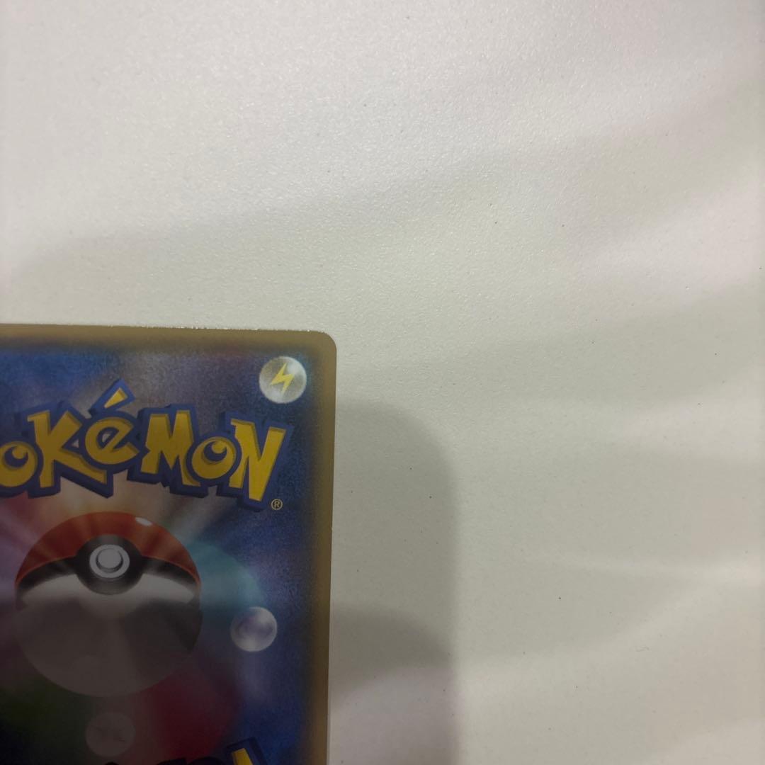 マグマ団のグラードンEX RR