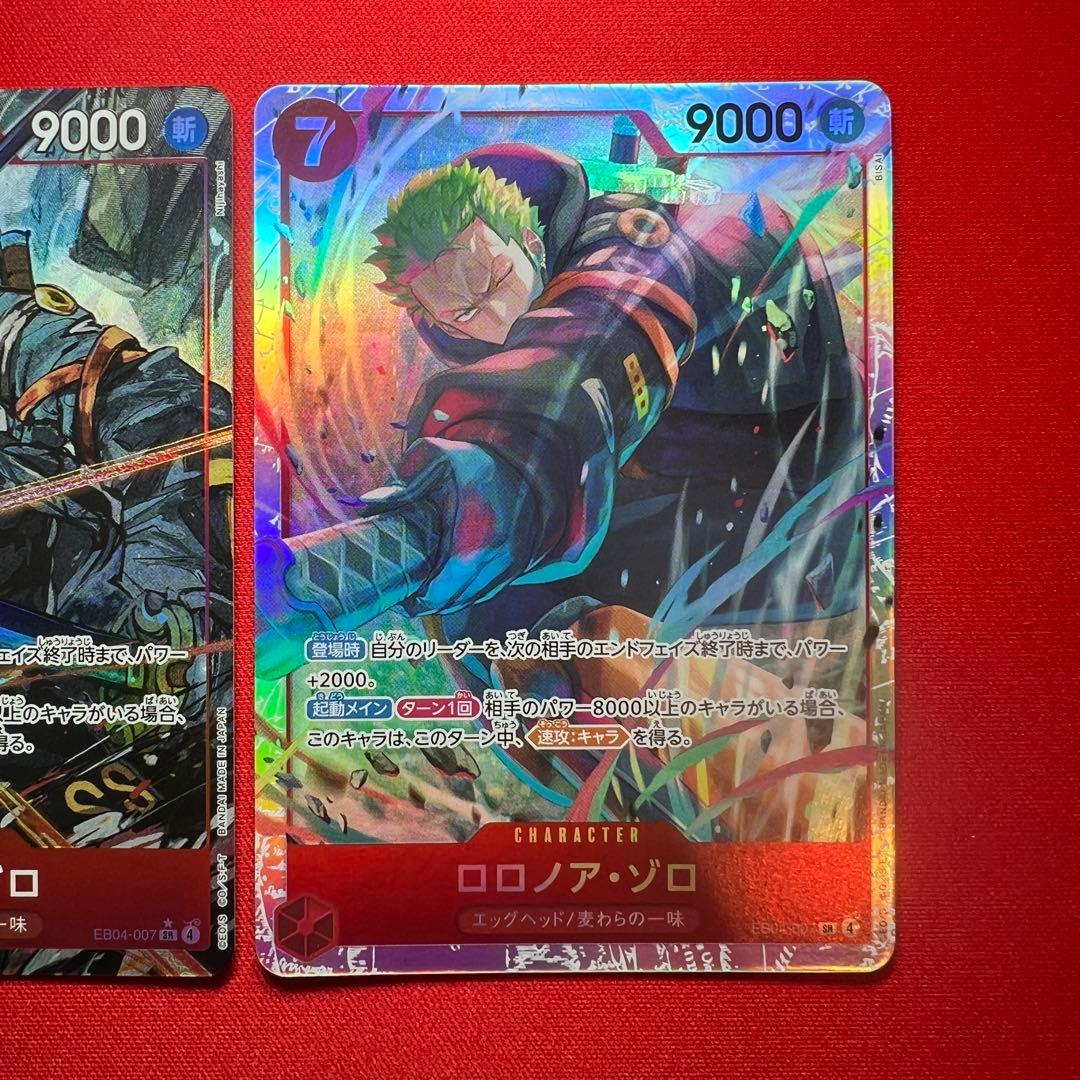 エッグヘッドクライシス　ロロノア・ゾロ SR ロロノア・ゾロ パラレル セット