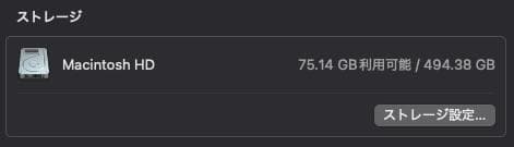 ミニPC Apple Mac mini M1 (RAM 16GB, SSD 512GB)