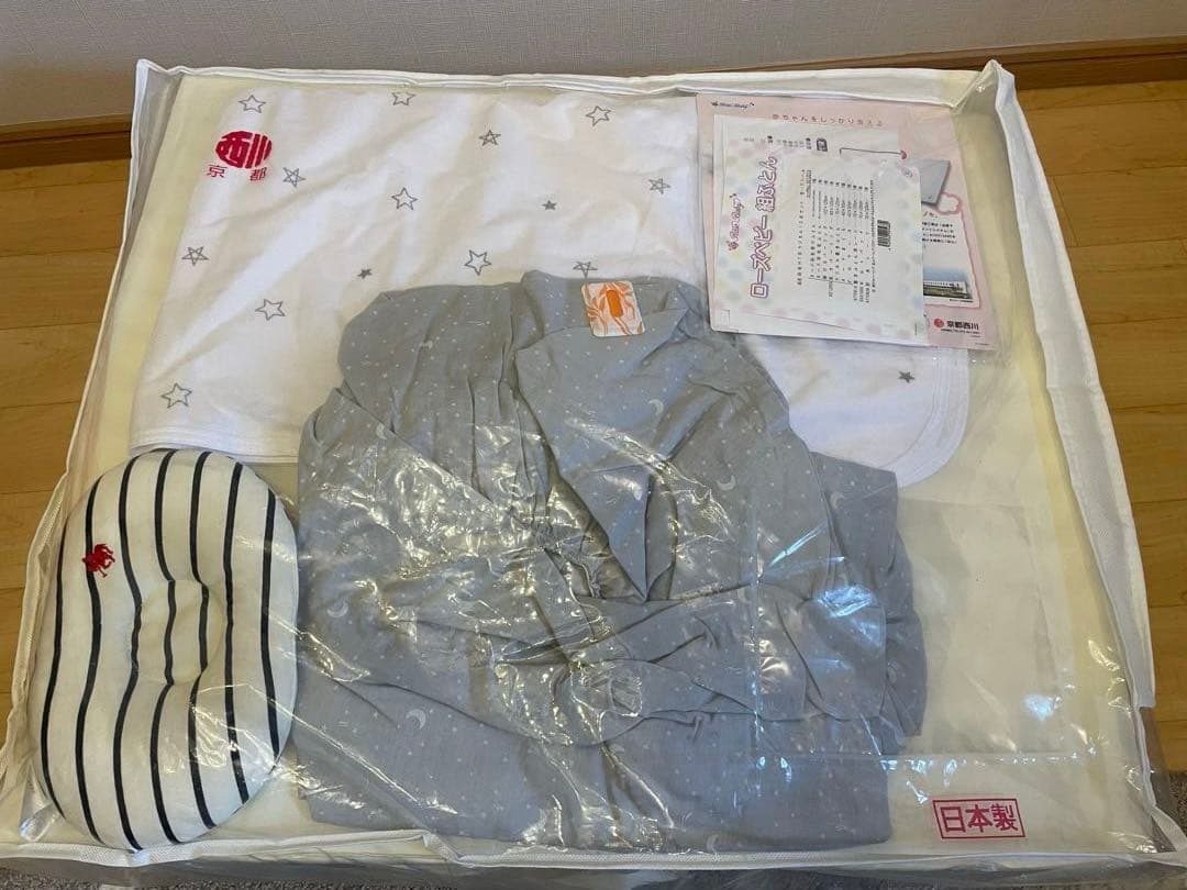 【美品】京都西川　ローズベビー 羽毛ふとん 10点セット 色:クリーム