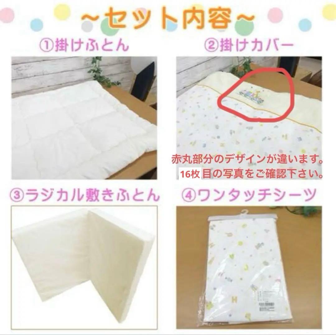 【美品】京都西川　ローズベビー 羽毛ふとん 10点セット 色:クリーム