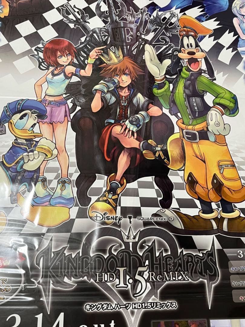 販促 ポスター キングダムハーツ HD1.5リミックス HD1.5Remix