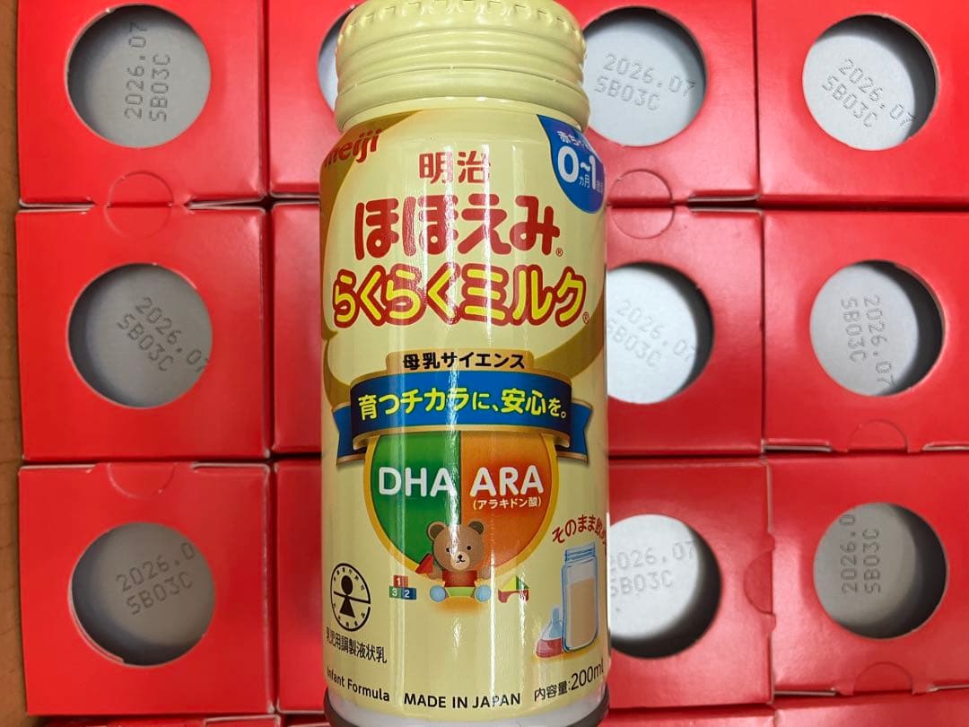明治ほほえみらくらくキューブ3個&らくらくミルク59缶「9月末掲載終了予定！」