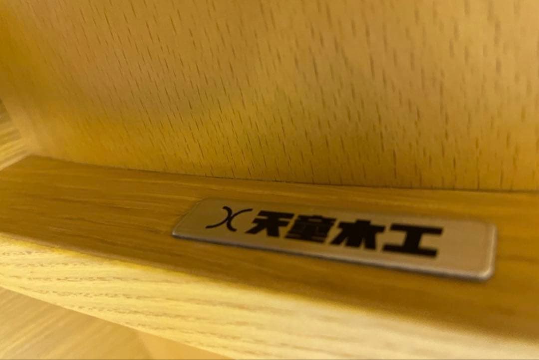 Ay-Oさま専用　天童木工　長大作　低座椅子　コラボチェア