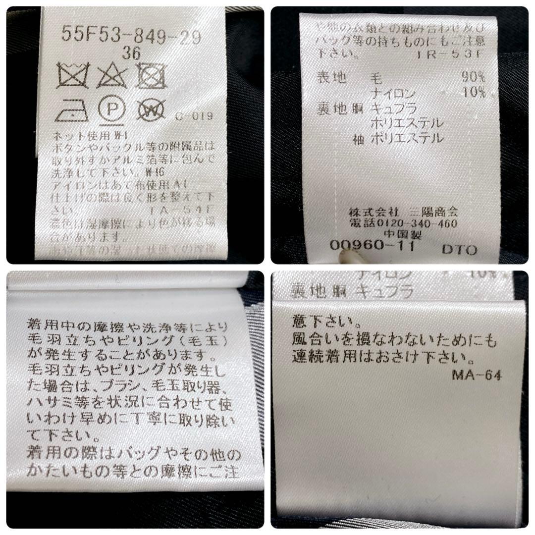 ブルーレーベルクレストブリッジ ウールフーデットショートコート 36 S相当