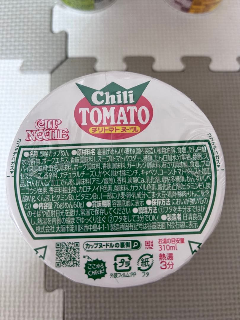 カップヌードル　計６４個　まとめ売り