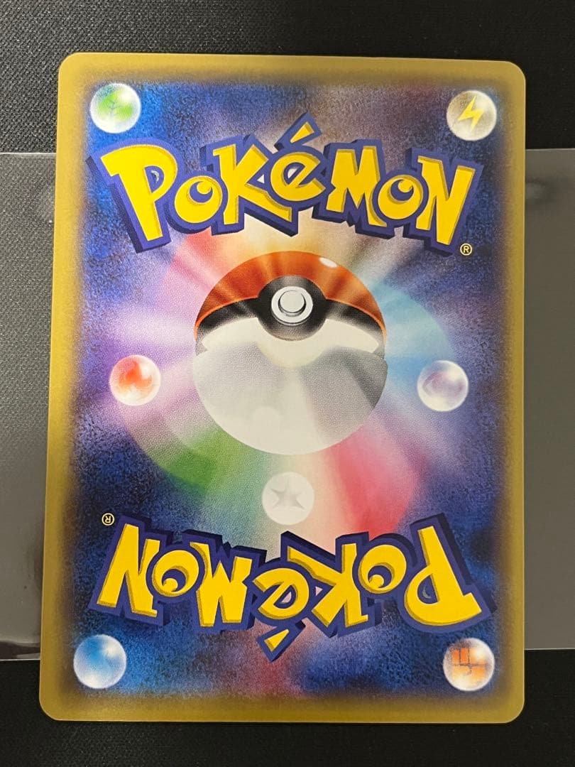 ポケモンカード リザードンソウルリンク　フシギバナ　カメックス　CP6 御三家