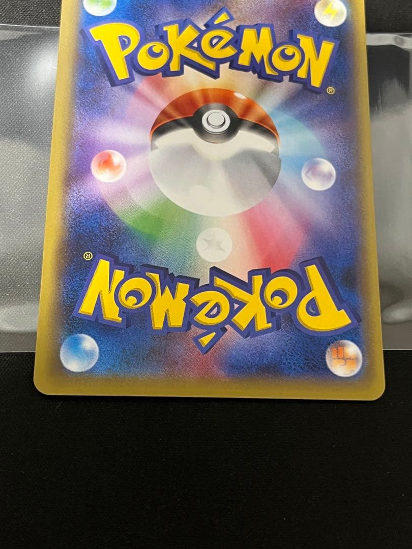 ポケモンカード リザードンソウルリンク　フシギバナ　カメックス　CP6 御三家