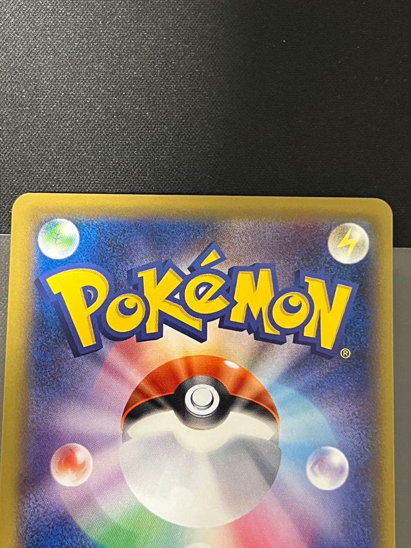 ポケモンカード リザードンソウルリンク　フシギバナ　カメックス　CP6 御三家