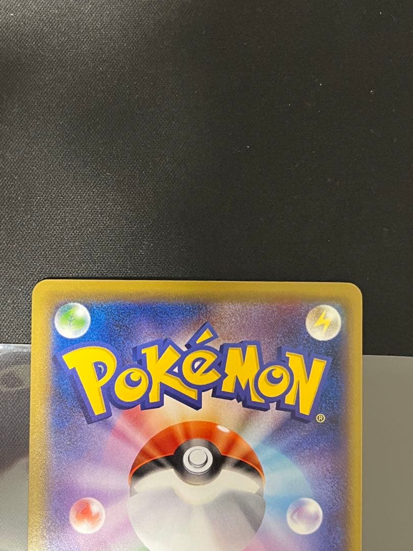 ポケモンカード リザードンソウルリンク　フシギバナ　カメックス　CP6 御三家