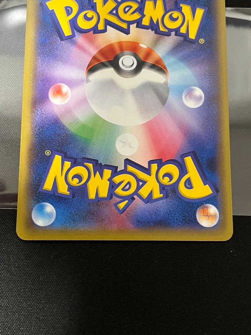 ポケモンカード リザードンソウルリンク　フシギバナ　カメックス　CP6 御三家