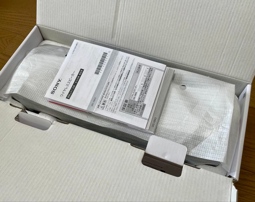 中古 SONY ワイヤレススピーカー SRS-XB43