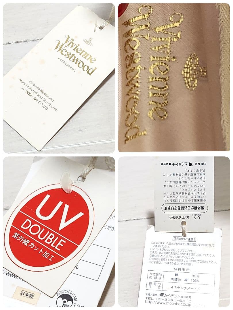 【タグ付き】オーブ刺繍 パゴタ型 日傘 ヴィヴィアンウエストウッド