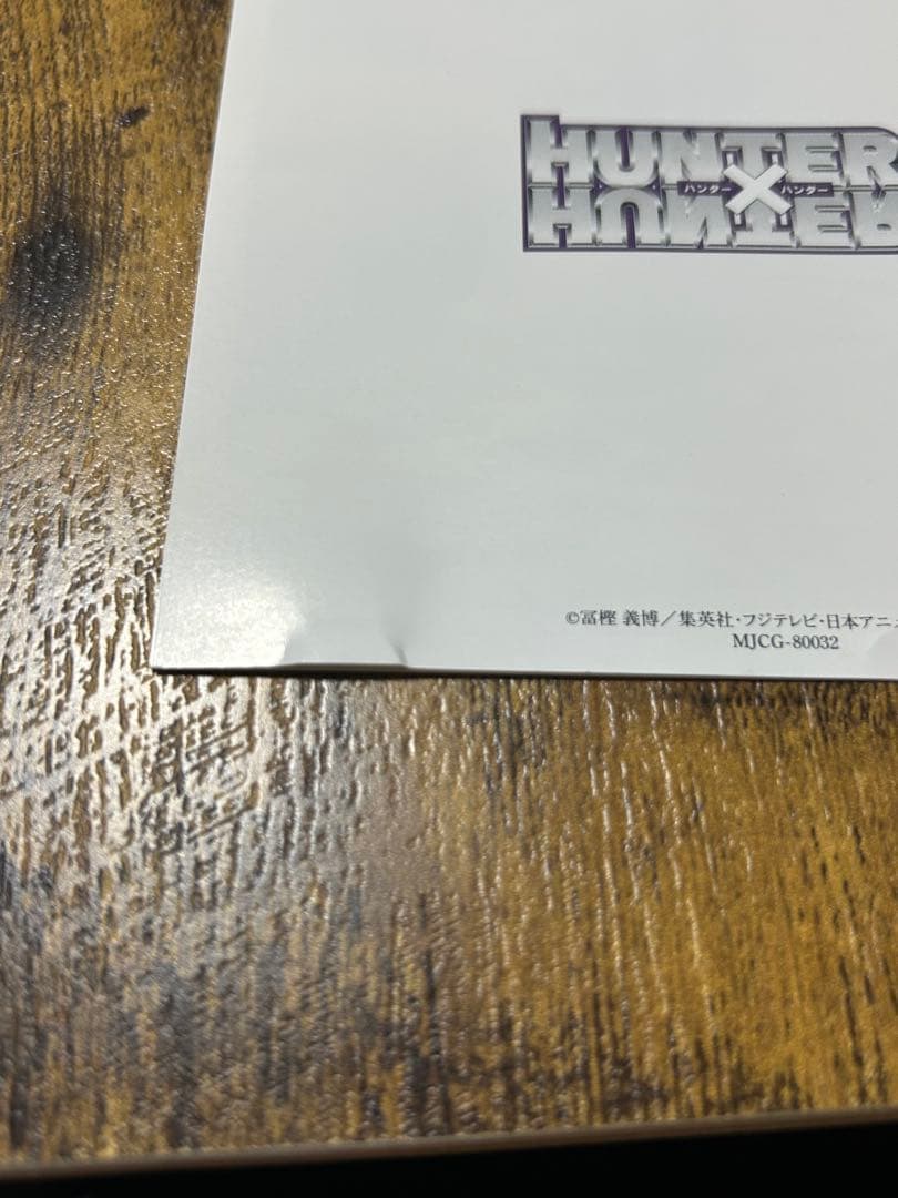 HUNTER×HUNTER キャラクターCD まとめ売り