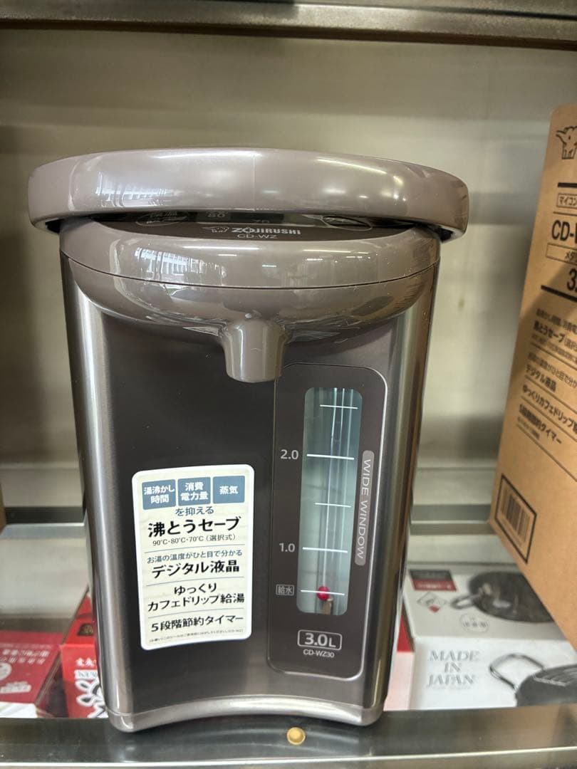 象印 電動ポット CD-WZ30-TM 3.0L メタリックブラウン