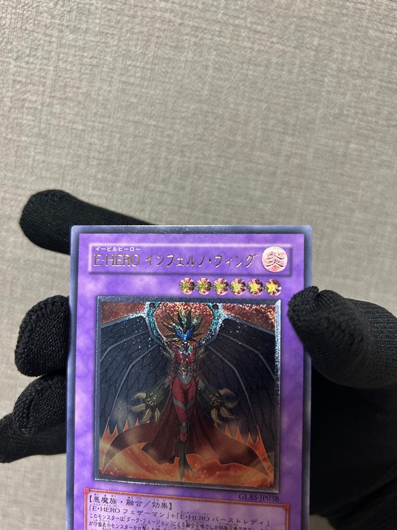 E-HERO レリーフ　まとめ売り