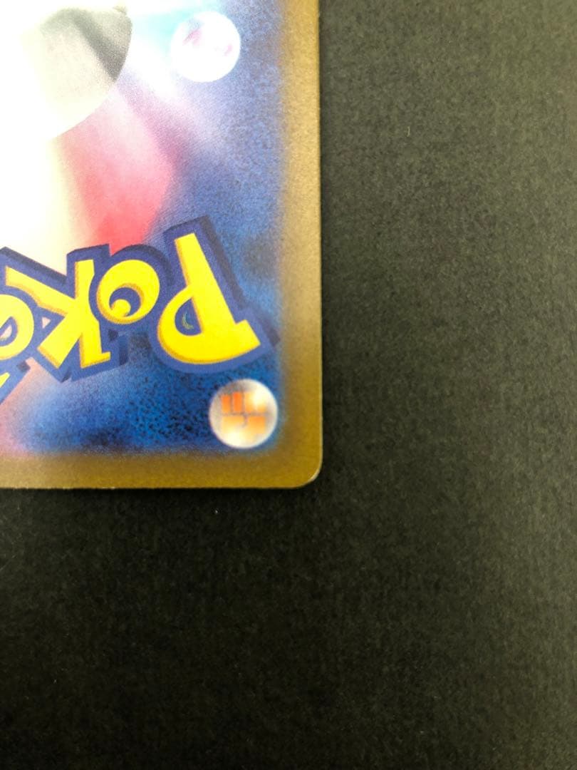 ポケモンカード コイキング 080/073 AR