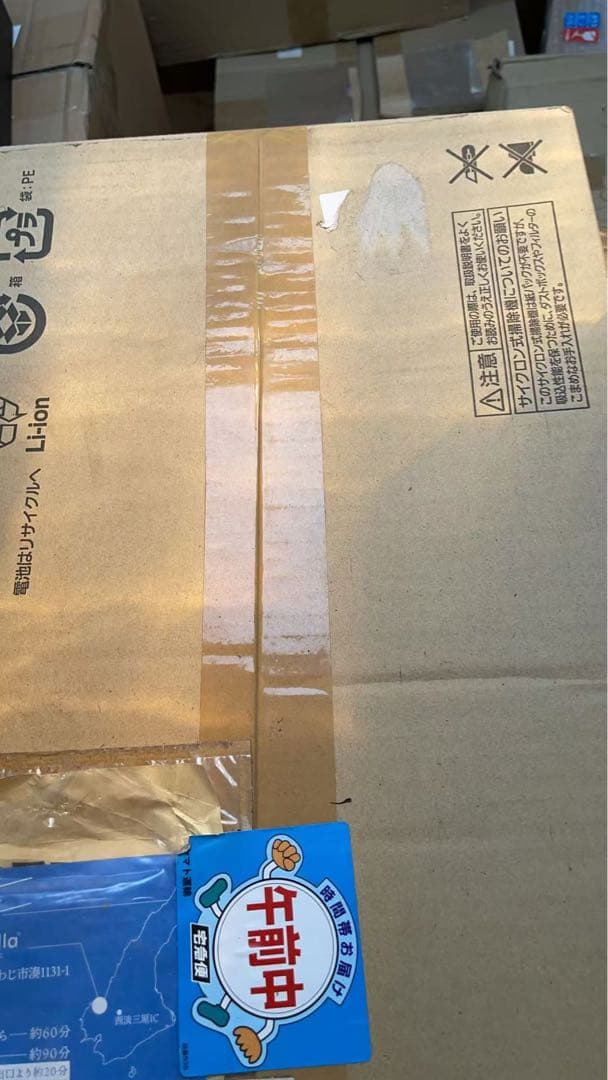 Panasonic 掃除機 新品使用