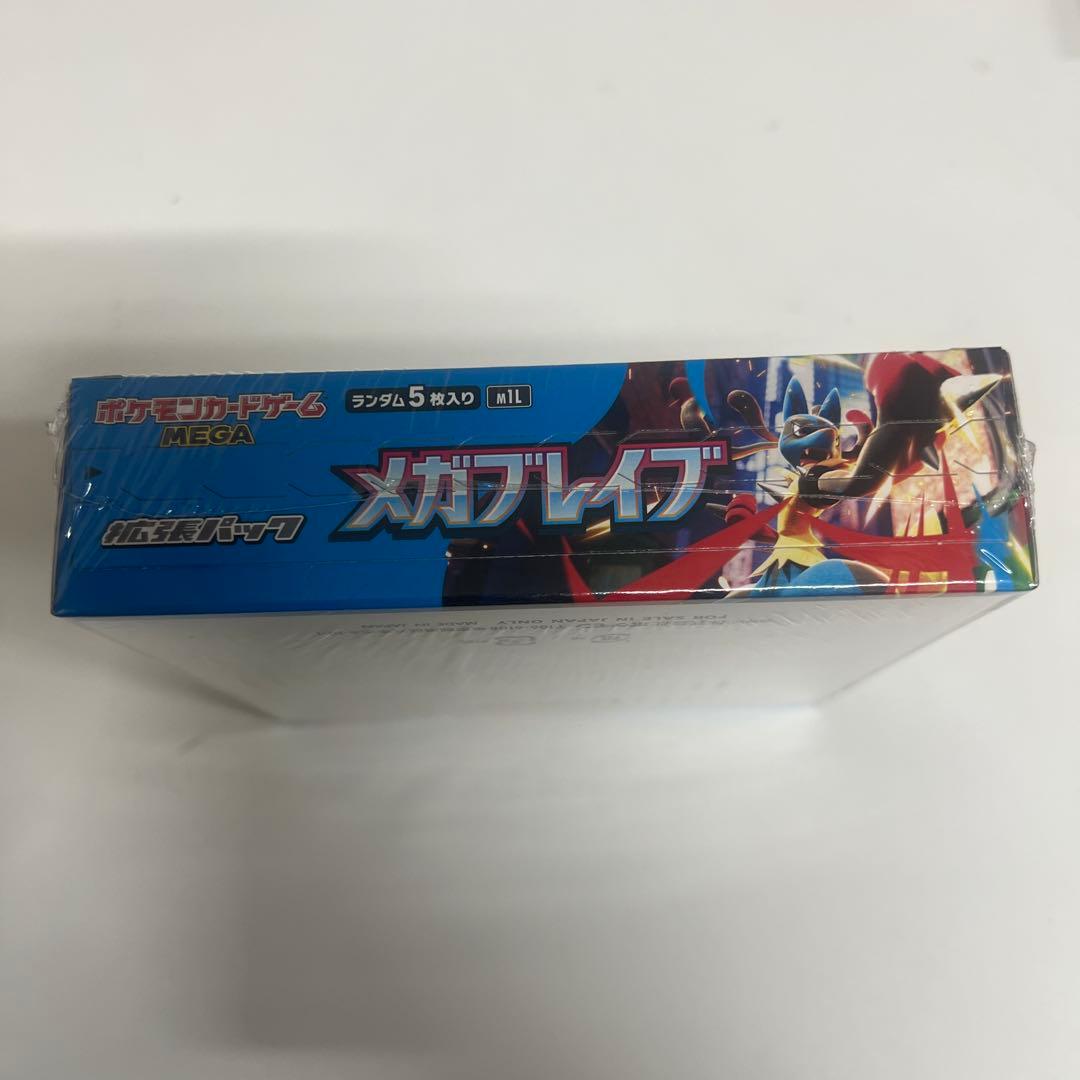 ポケモンカードメガブレイブシュリンク付き1 BOX