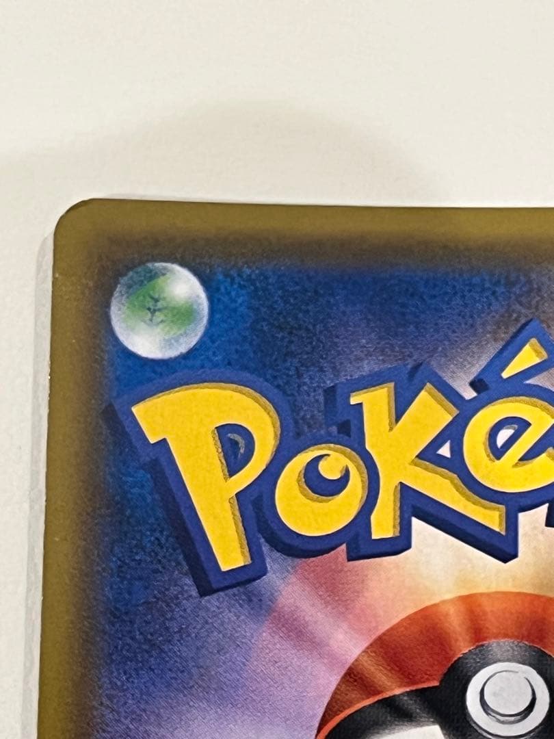 イーブイ＆カビゴンGX HR SM9 タッグボルト 115/095