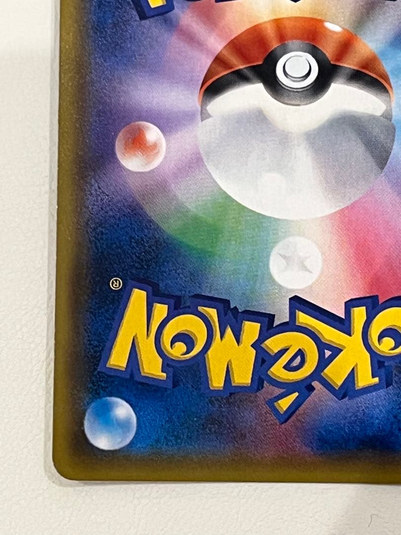 イーブイ＆カビゴンGX HR SM9 タッグボルト 115/095