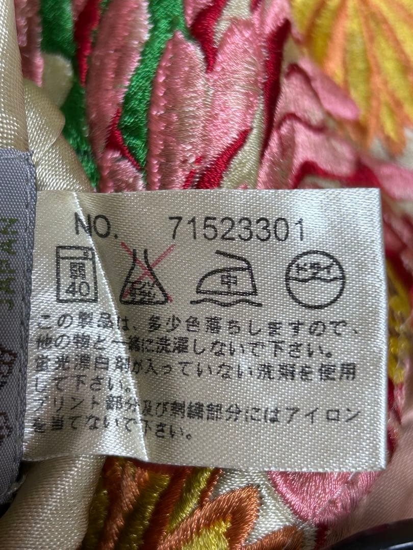 百花繚乱 リバーシブル 刺繍 スカジャン ヴィンテージ XS レーヨン 和柄