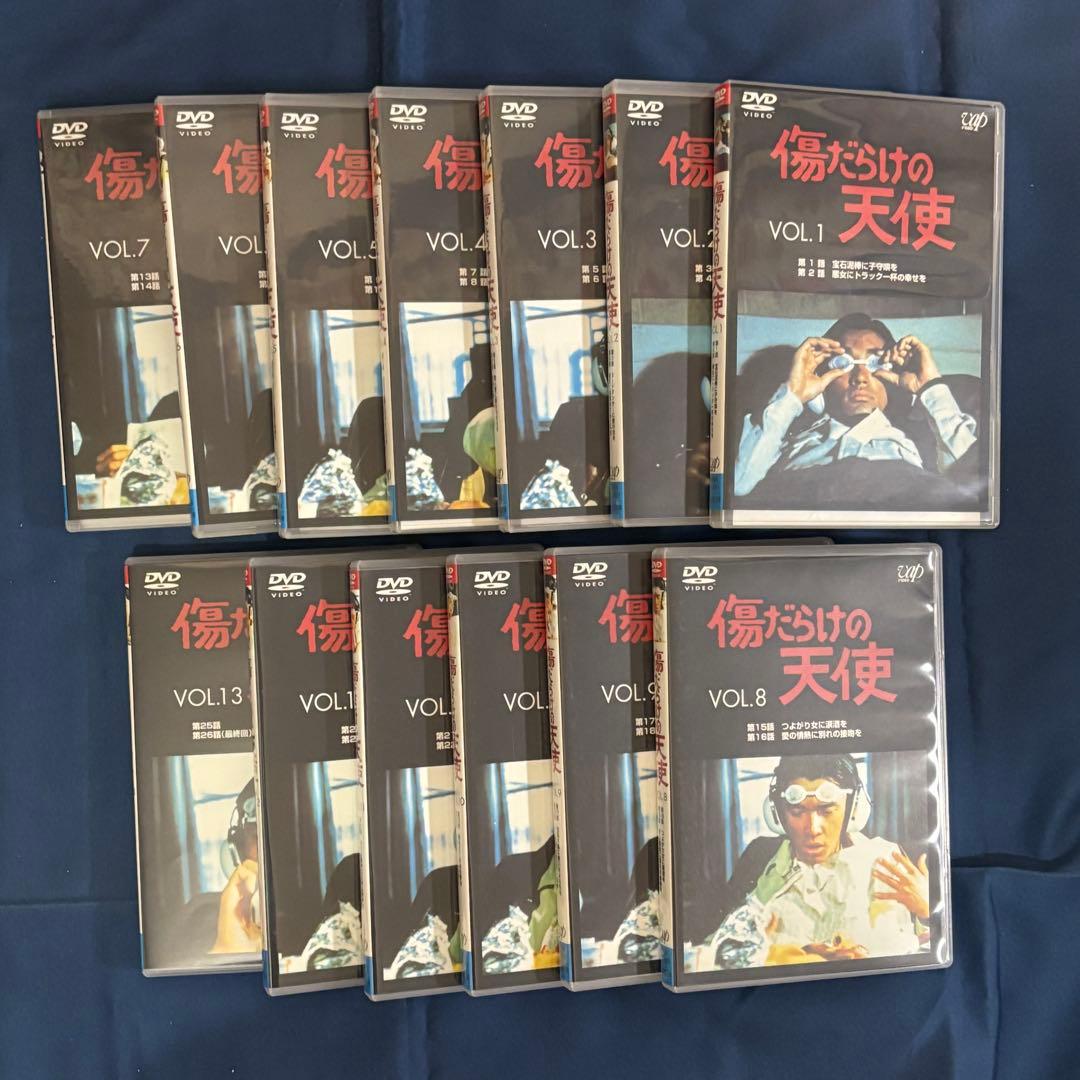 【セル版】DVD BOX『傷だらけの天使 』 Ⅰ & Ⅱ