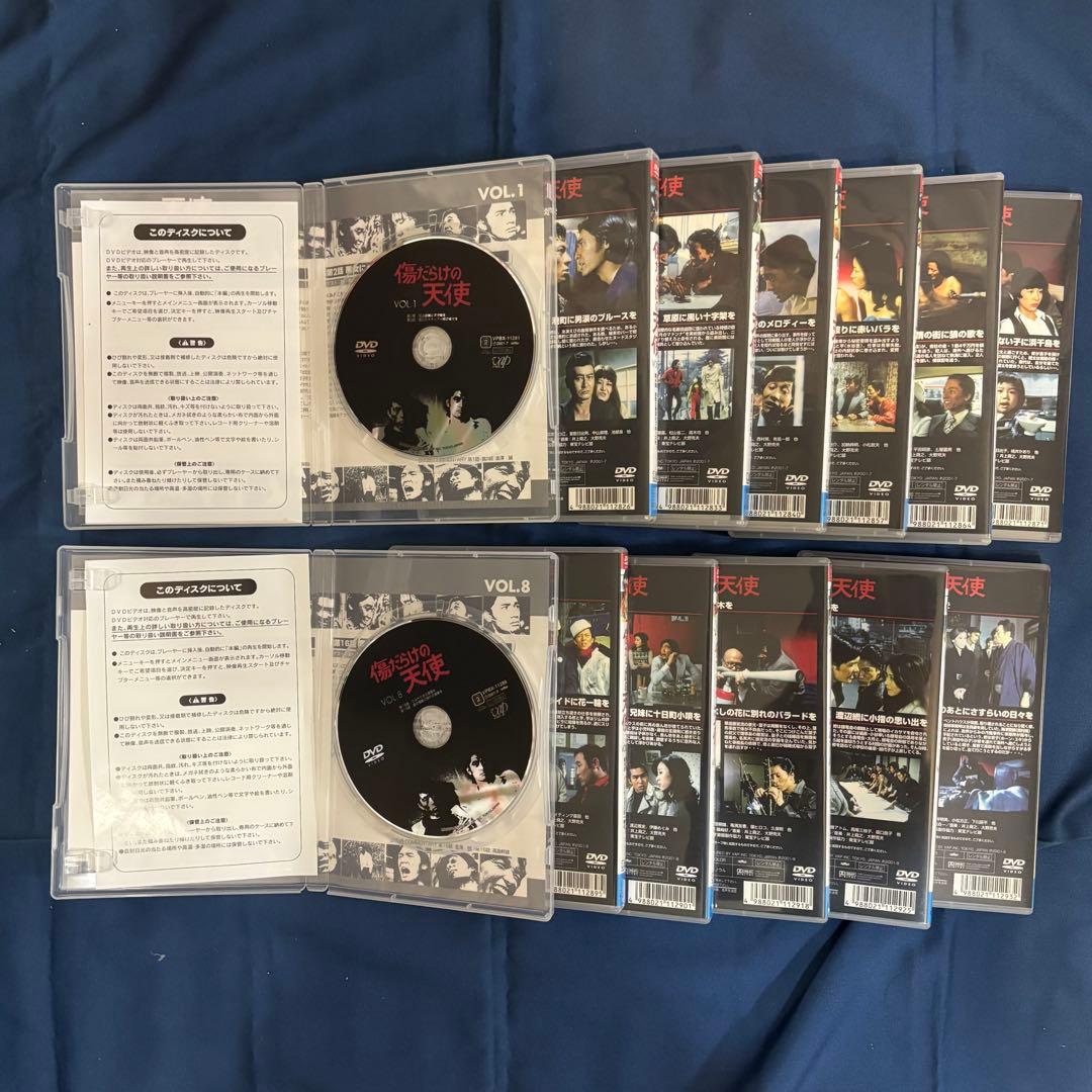 【セル版】DVD BOX『傷だらけの天使 』 Ⅰ & Ⅱ