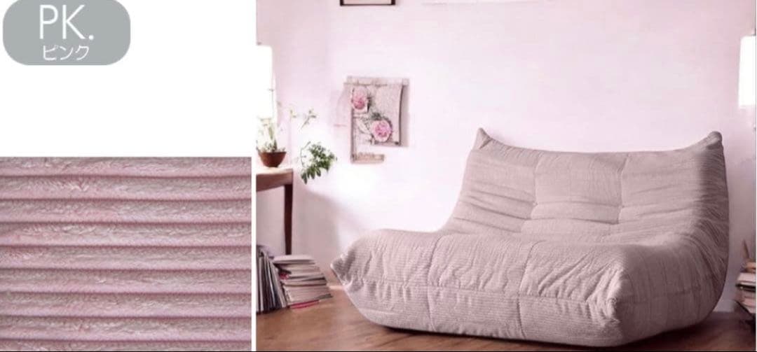 送料込み　未使用 togo type ソファ リーゼンロゼ トーゴ リプロダクト