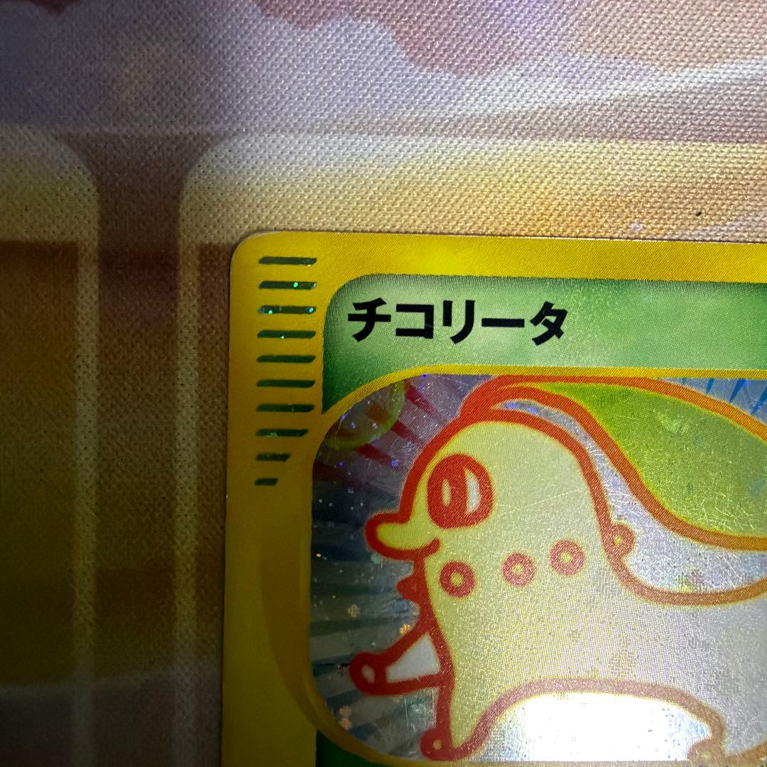 チコリータ マクドナルドオリジナル ミニマム★パック 003/018 希少