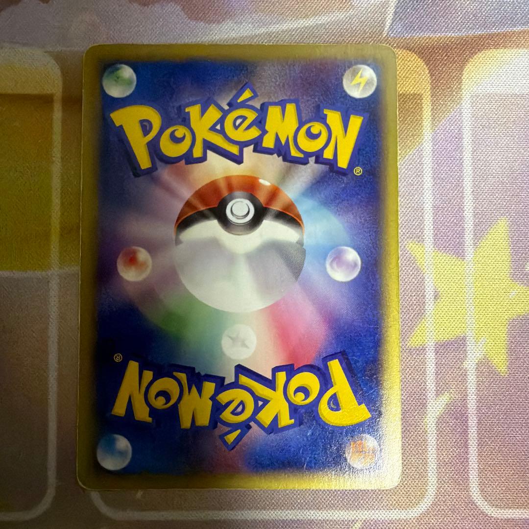 チコリータ マクドナルドオリジナル ミニマム★パック 003/018 希少