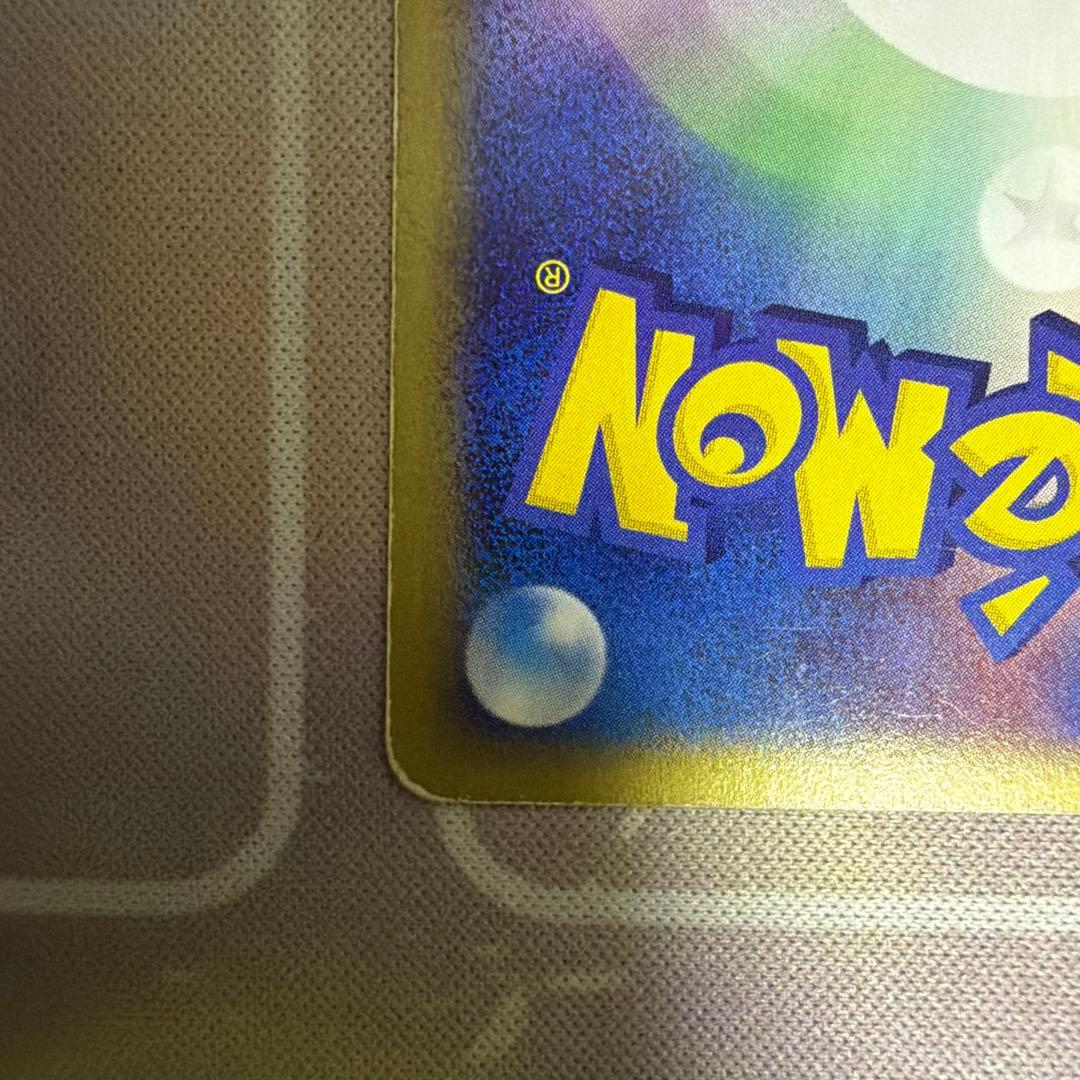 チコリータ マクドナルドオリジナル ミニマム★パック 003/018 希少