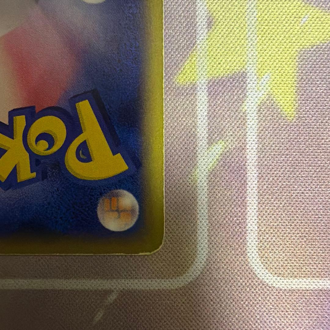 チコリータ マクドナルドオリジナル ミニマム★パック 003/018 希少