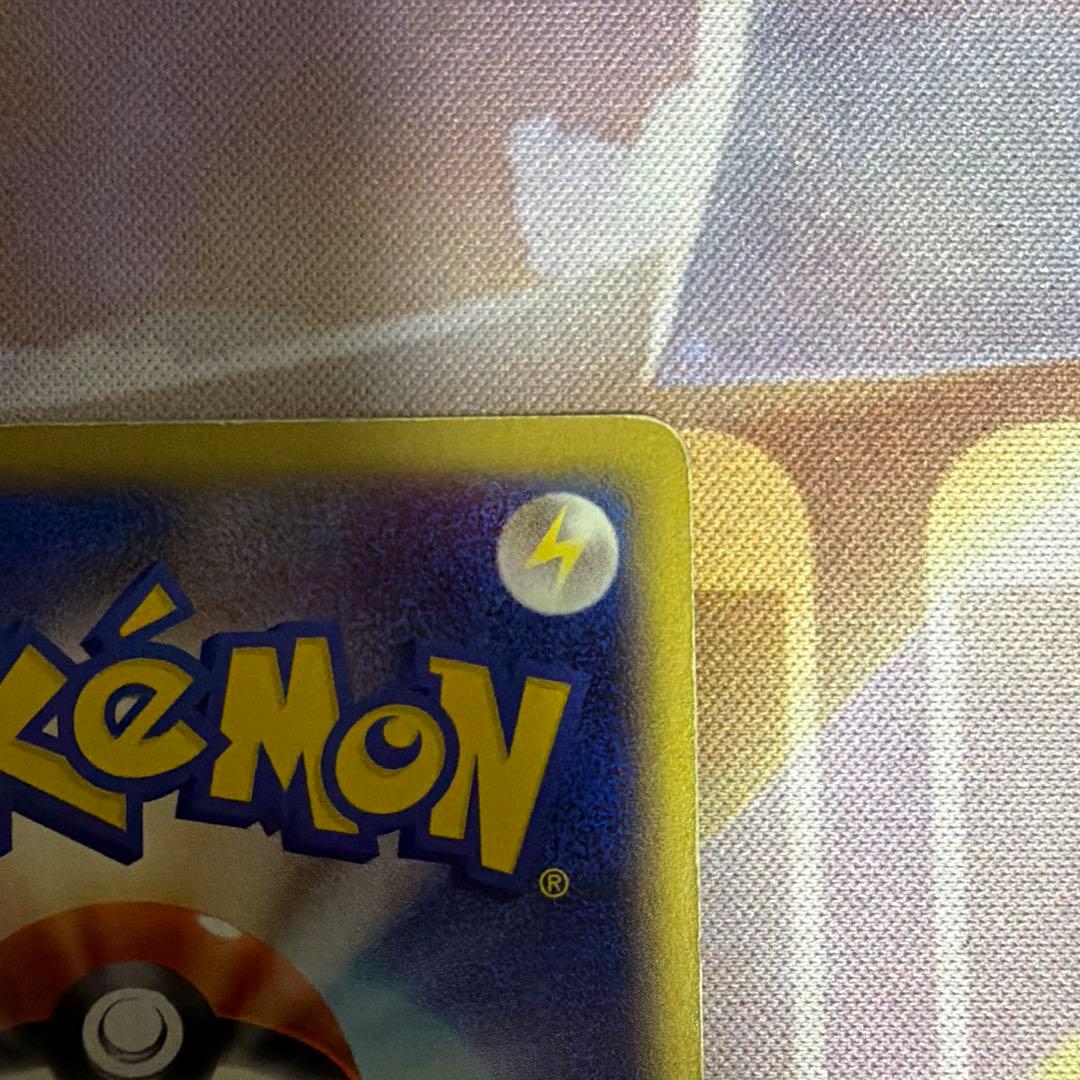 チコリータ マクドナルドオリジナル ミニマム★パック 003/018 希少